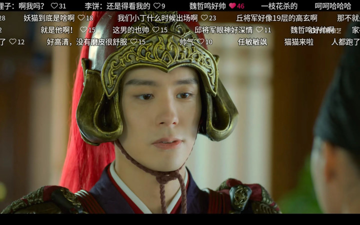 今晚开播! 36集古装悬疑探案剧来了, 13位实力派坐镇, 又是一部开年黑马剧