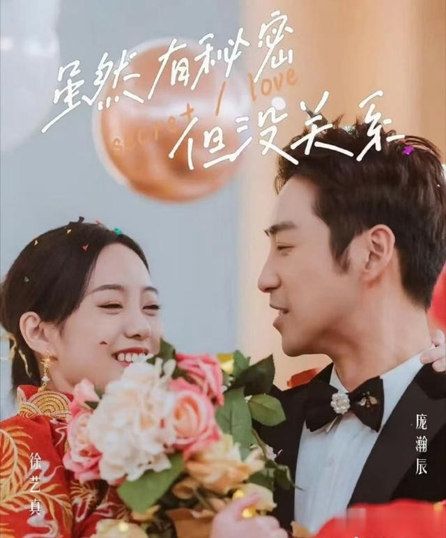 红不了就转行演土剧? 这3位演员拍长剧是糊糊, 演短剧却鹤立鸡群(庞瀚辰大吗)