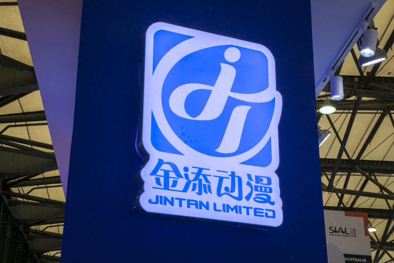 IPO观察丨金添动漫递表港交所, 奥特曼扭蛋占一半收入, 但授权期限仅剩1年