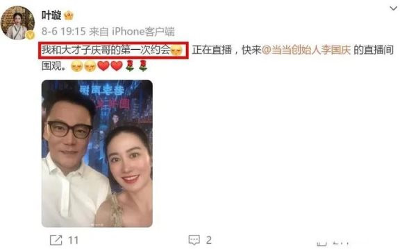 ǡŮ? Ҷ诵ǵСĻ, ȫдϡ!(,,Ҷ,)