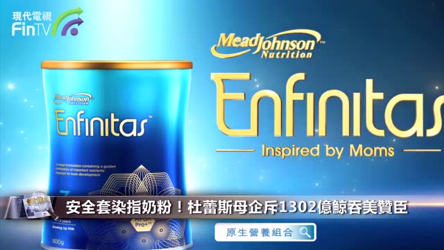 杜蕾斯母企斥1302亿鲸吞美赞臣 打开 镇江大爷www.xinzhiyang.