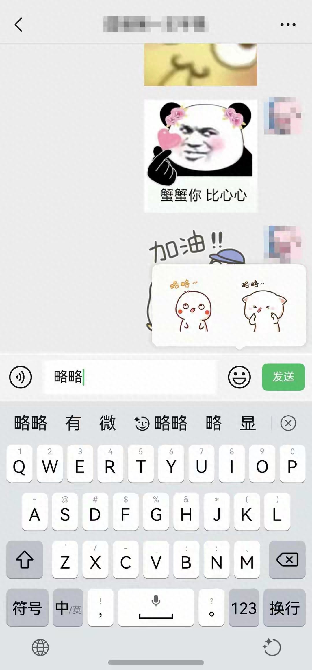 鸿蒙微信重磅更新! 表情智能推荐+通知精细管理 聊天体验直接拉满