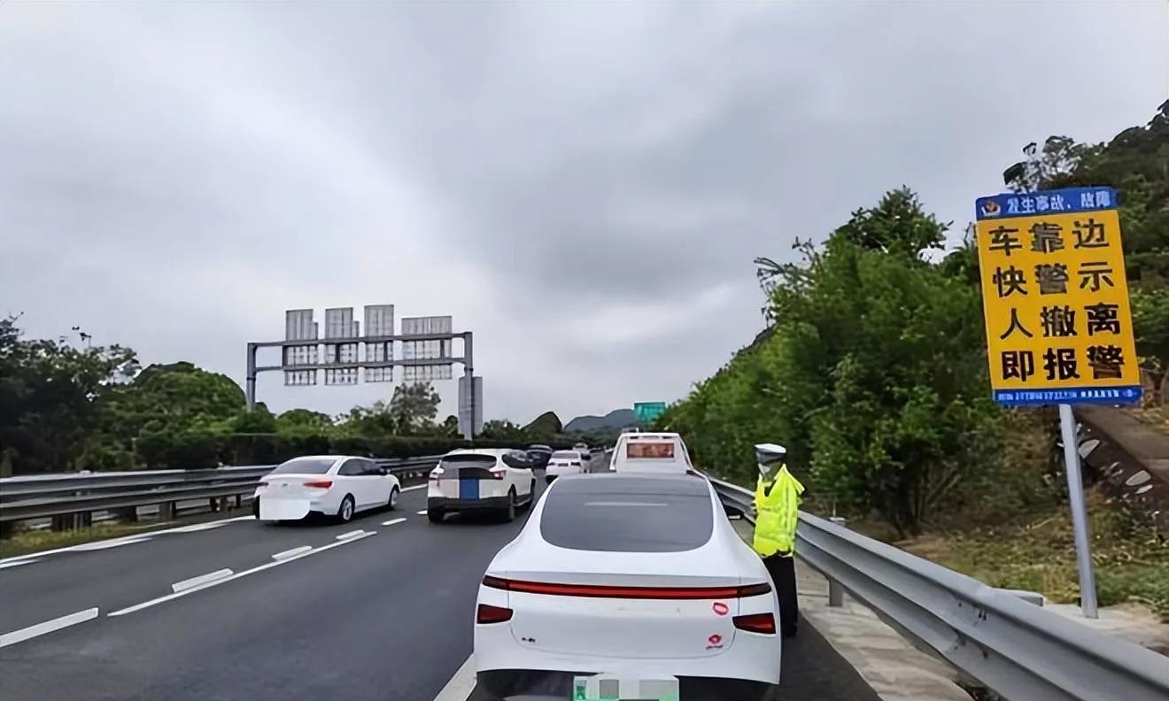 山东屏显应急道可用，江苏罚200扣6分：三方推责，司机冤吗