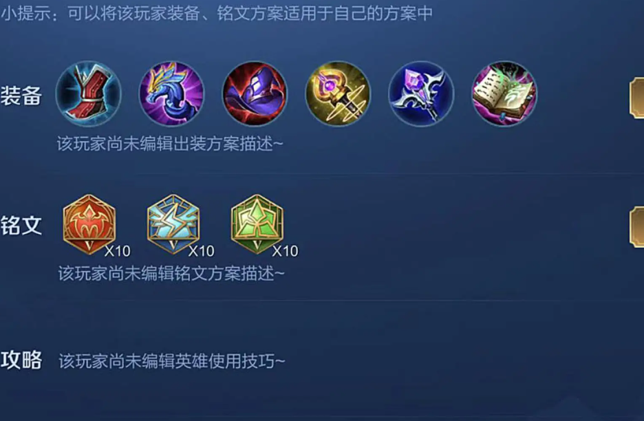 米莱狄这个英雄, 前期无爆发, 全局无控制手不长