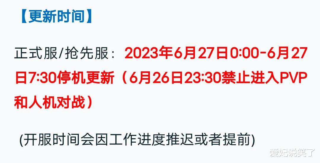 停服! S32赛季正式开启, 从6月到9月, 新英雄亚连强度怕是要超标