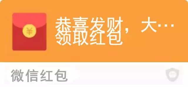 东石塔头刘村有个微信群, 每天发红包却没人抢? 为什么正能量