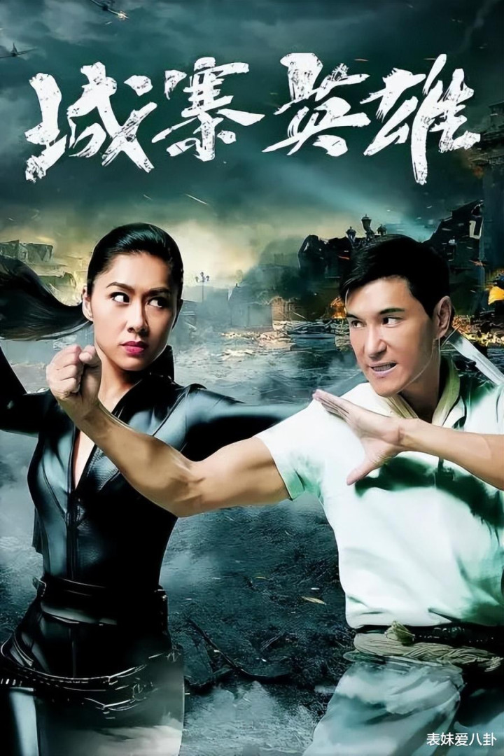 ������ա���������, ����կӢ�ۡ�����һ����һ��, ���ղ���! ȼ��ȫ���Ĵ򶷳���������Ѫ����! ȭȭ����!