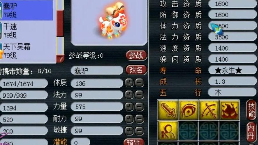 12 chinese zodiac十二生肖