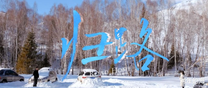 ����Ȼ��̷�������ݵĵ��Ӿ硶��·������3��14�տ���