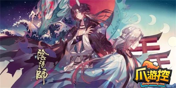 阴阳师超鬼王阿修罗怎么打-超鬼王阿修罗打法攻略