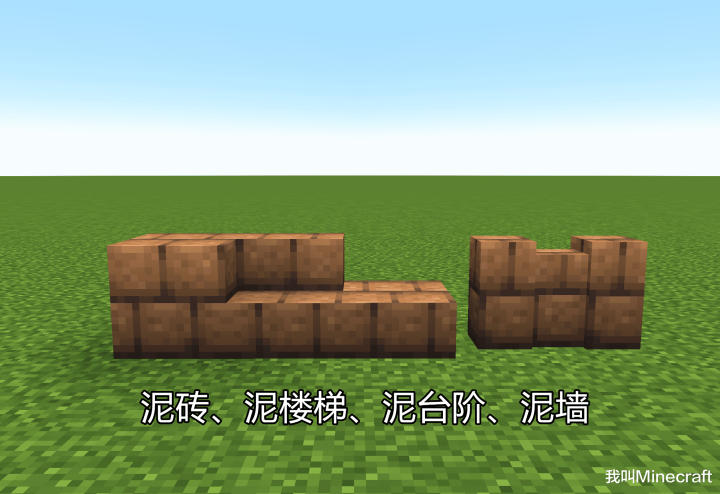 Minecraft 1 19荒野更新22w11a发布 泥浆 红树 幽匿方块加入 全网搜