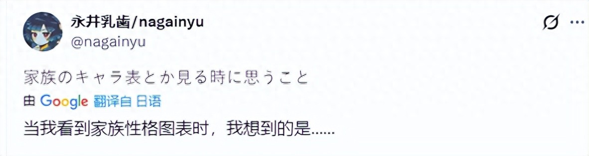 为什么在动漫里「父传女、母传子」反而更有魅力?