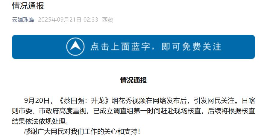 始祖鸟被骂, 不冤_https://www.izongheng.net_快讯_第4张