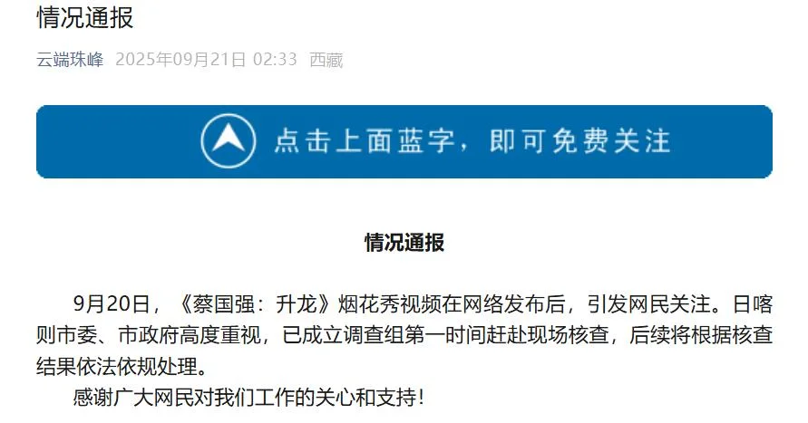 始祖鸟被骂, 不冤_快讯_第4张_纵横网 始祖鸟被骂, 不冤_https://www.izongheng.net_快讯_第4张