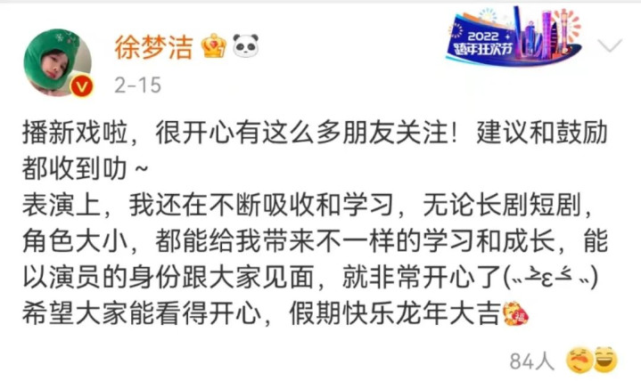 �������ġ����ȳ�Ȧ, ���ν�: �þ粻�ֳ���(���ν�û����)