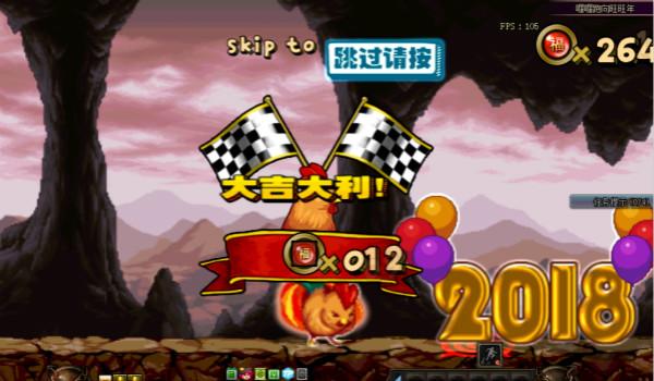 dnf: 小鸡快跑的远古装备转换书有啥用? 网友: 一个骗局而已