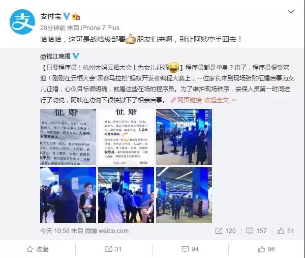 程序员表情包_杭州程序员收入(3)