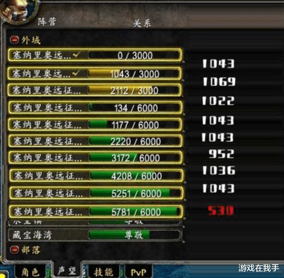 魔兽怀旧服: 声望才是WLK耗时的机制? 理解不到位, 懂得不多!
