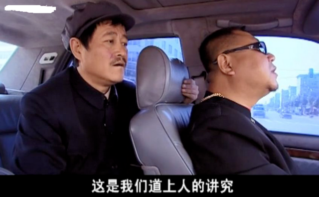 这部二十年前的国产剧, 让年轻人上头了(马大帅跟乡村爱情有关系吗)