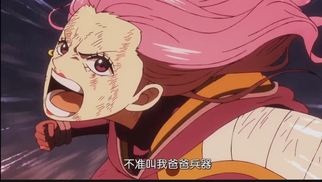 海贼王1146话动画, 性感斯图西牺牲自己留守, 身材比娜美还好