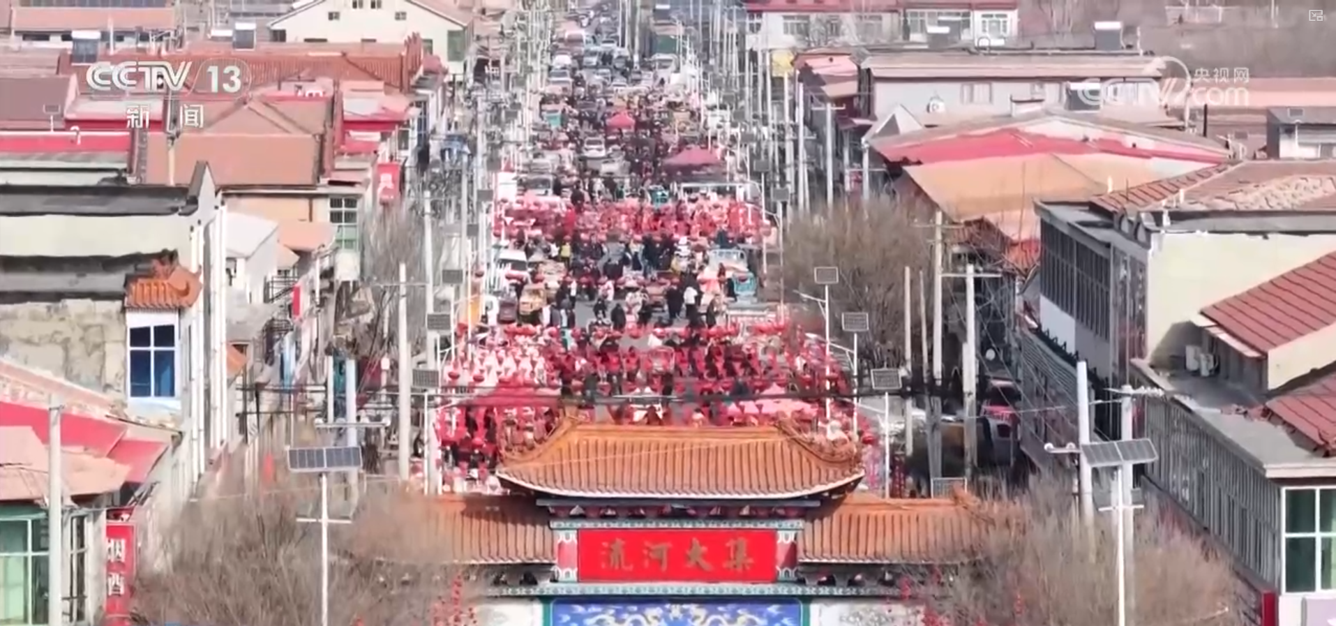 传统大集迎新春 市集非遗共绘年味