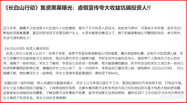 2024��һ��Ʊ���Ұ�: ѩ���ʱ4���ĵ�Ӱ, ����20�������, Ʊ��6��