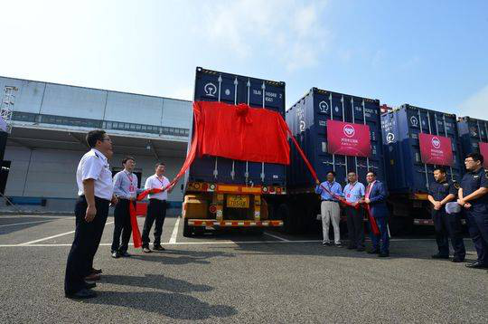 9月26日,网易考拉宣布首次在重庆以铁路专列形式完成进口物流贸易.