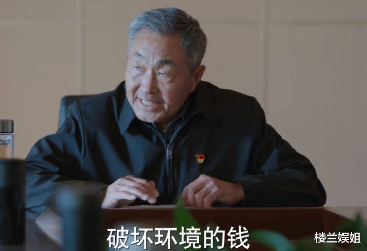 ��־���¾翪��, ����ը�ѳ߶ȴ�, ����: ��һ������������塷?