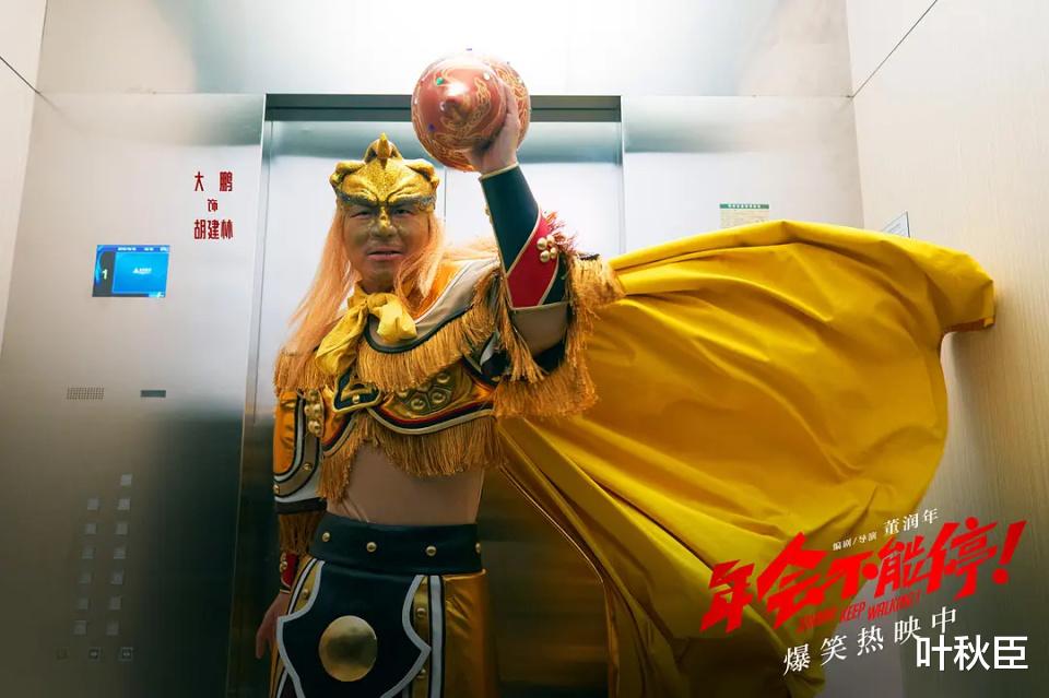 ����᲻��ͣ����Ƚ���: �ⲿ��Ӱ�����ؽ��, �����˸���û����