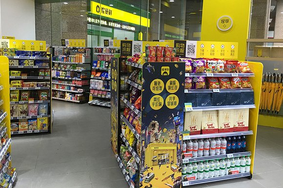 猩便利在上海开了8家便利店 这是我们的一次探店经历