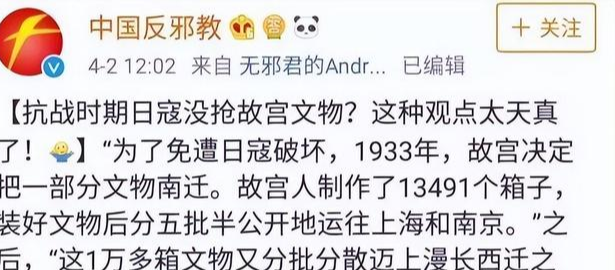 һ�˳���, ȫ�硰���ᡱ! 8���޷������Ĵ�����, ̫����!