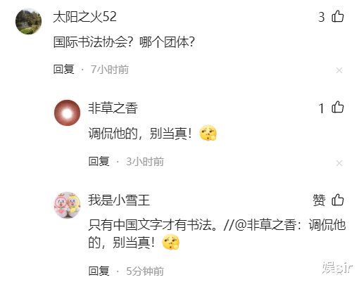 23λ! », 򱻳, ֱ²(ŮڵԱ)