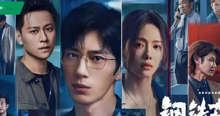 当前最火的6部电视剧排名, 《月鳞绮纪》第2, 你在追哪部?