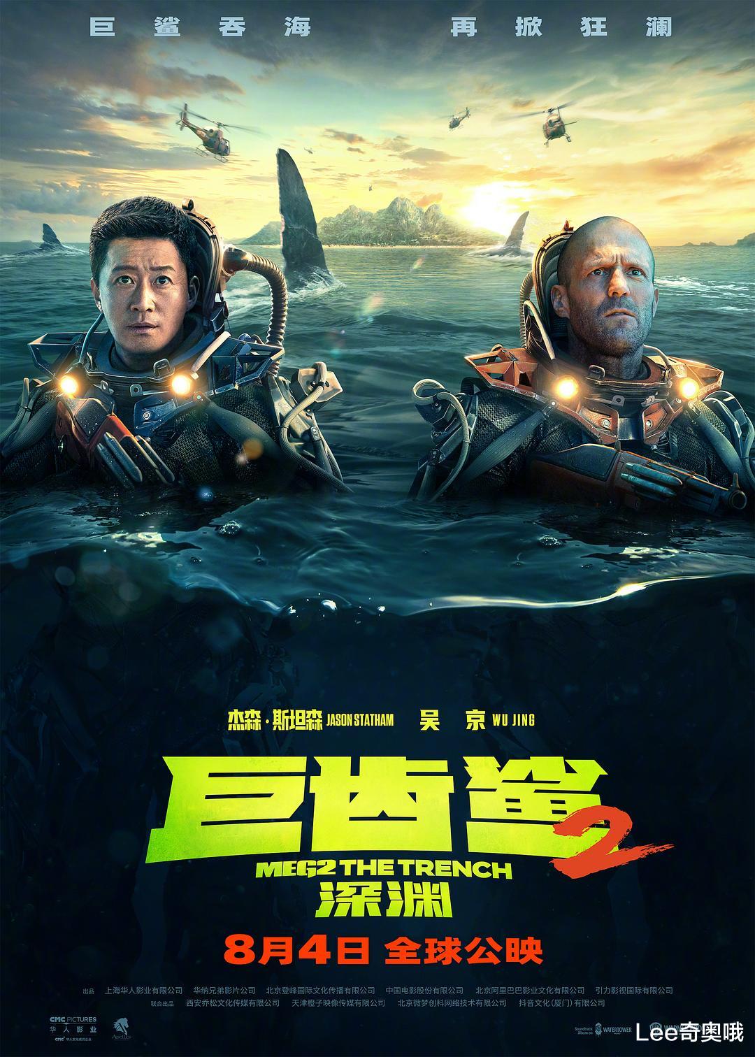 2024�����ݮ������Ӱ������������¯ ��������4������ ���޳���2��Ҳ�ϰ�