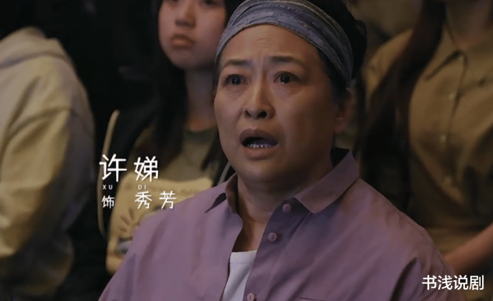 28����籸�����, �Ӱ�������������, Ů���ŵġ������̡�������(���Ӿ緱�����������P)