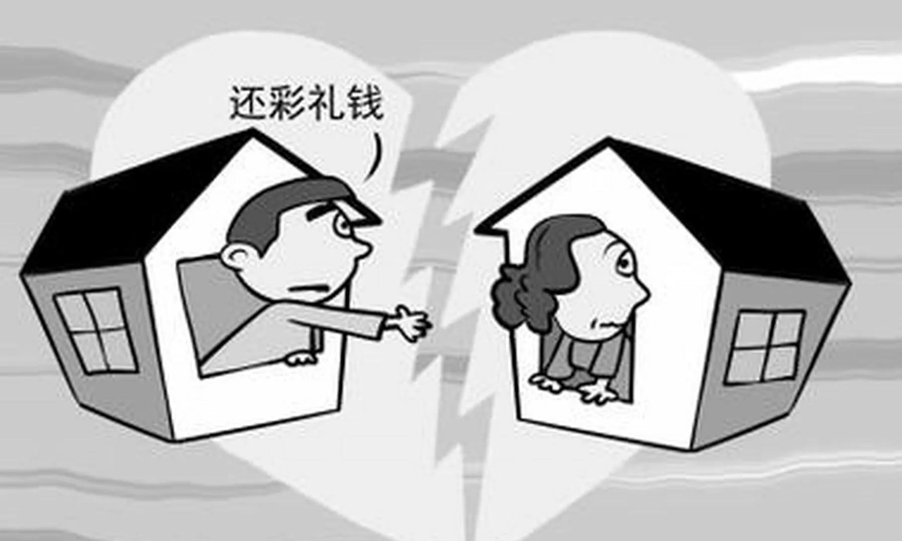 闪婚后4个月离婚，20万索要变退9万：改口费为何不算彩礼？