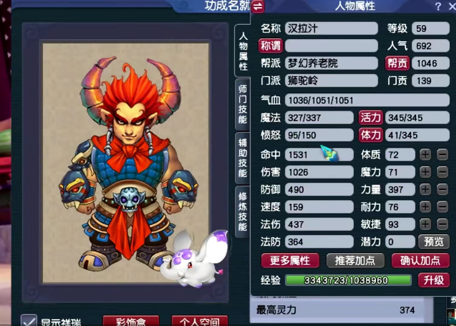 梦幻西游: 找回18年前的小号, 身上发现两件无级别, 价值翻几番!