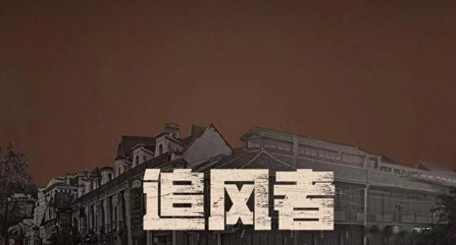 ��׷���ߡ�: ��������, 2024���һ����ս�綨��, �ܷ��Ϊ����?(��սС˵׷����)