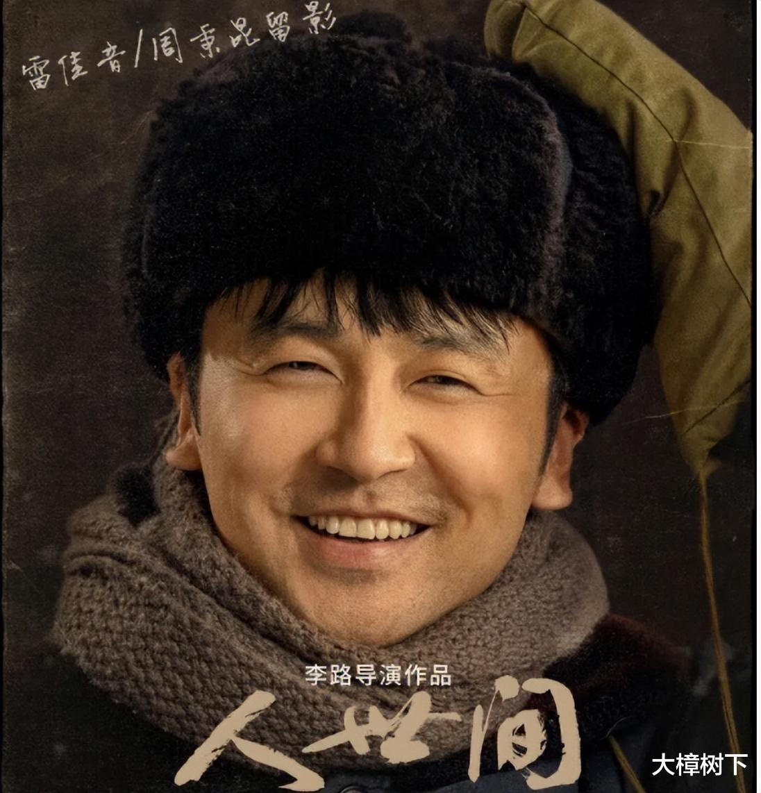 央视后天首播! 又一都市生活剧来袭, 看了看演员阵容不简单