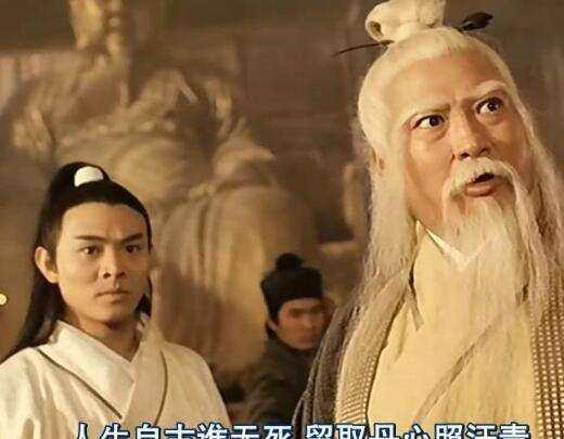 张三丰张无忌忘了图片,三丰图片,三丰图片大全_大山谷图库