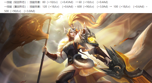 王者荣耀12.1更新: 花木兰/东皇削弱, 6元新皮肤上架, 新英雄上线