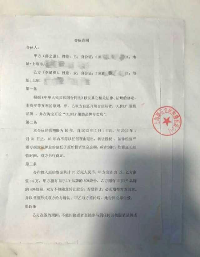 李雨桐又曝证据和亲密合照, 薛之谦撤热搜却迟迟不回应?