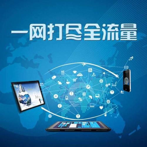 2018网络营销发展前景图片