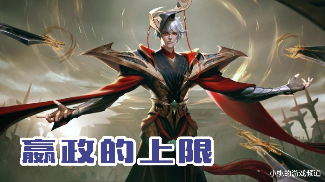 王者荣耀: 嬴政上限为何越来越低? 对比同类炮台法师就会找到答案