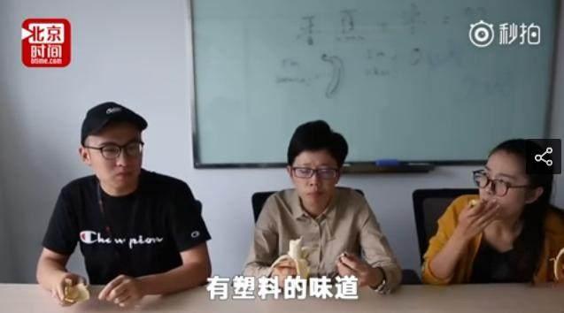 戒蕉戒枣: 香蕉+枣, 引千万网友亲身实验, 一定不要这么吃