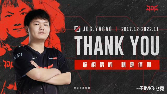 JDG银河战舰基本成型, Doinb再爆猛料, EDG中下大概率回LCK!