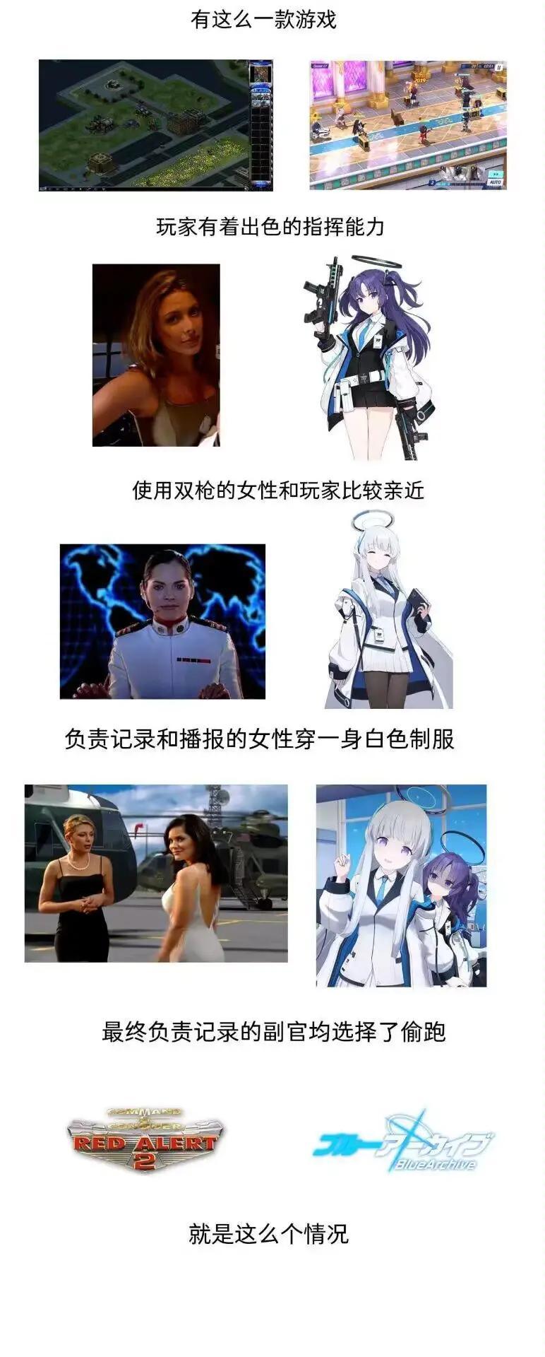 红警玩家就是这么个情况