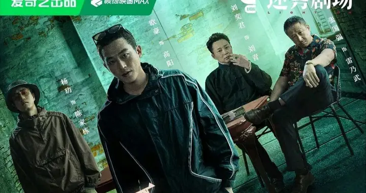 悬疑迷必看! 7部高口碑硬核“悬疑剧”, 高能反转, 猜不透结局!