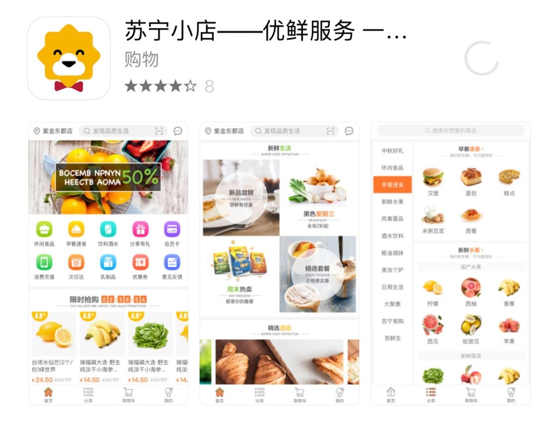 我上了小卖部17岁女孩_小卖部销售商品收入