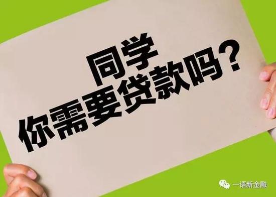 分期乐试图甩锅银行 可能这也不是万全之策